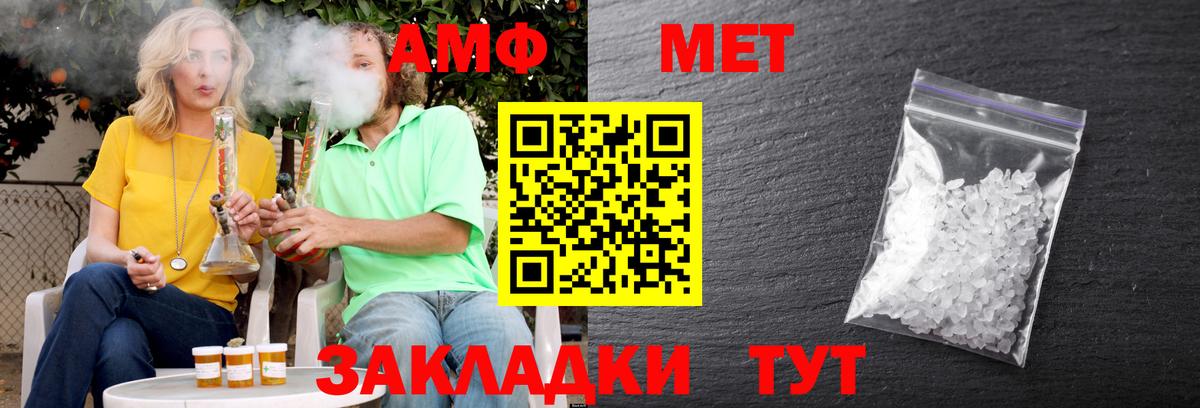 АМФ 97% Тюмень