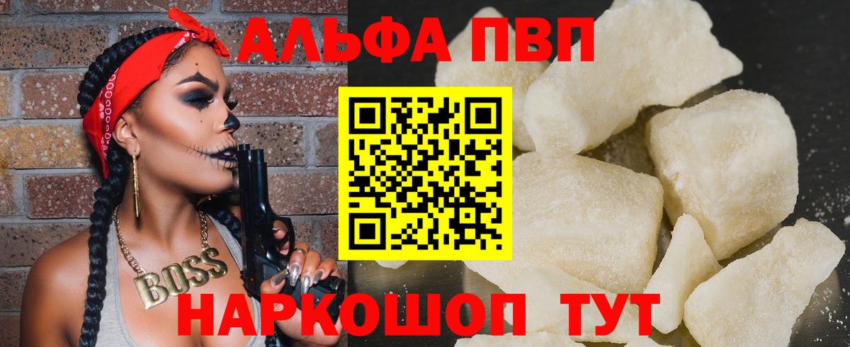Тюмень  А ПВП Соль  А ПВП СК КРИС  Вход с VPN 
