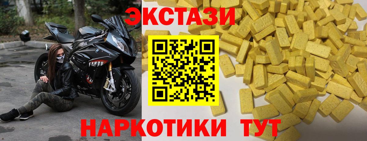 дарк нет Telegram  Ecstasy DUBAI  Вход с VPN  Тюмень 