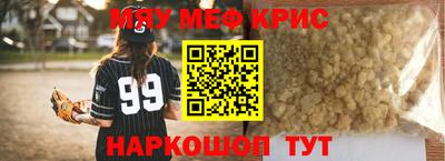 ПСИЛОЦИБИНОВЫЕ ГРИБЫ Будённовск