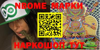 ПСИЛОЦИБИНОВЫЕ ГРИБЫ Будённовск