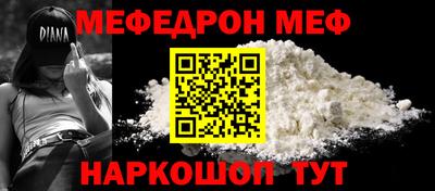 винт Бугуруслан
