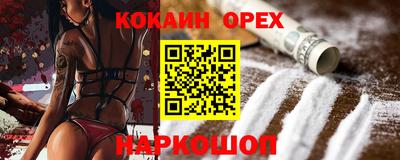винт Бугуруслан
