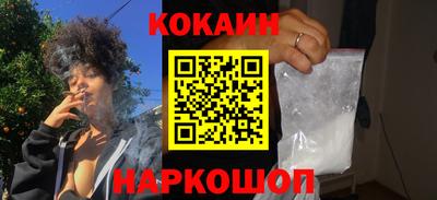 ПСИЛОЦИБИНОВЫЕ ГРИБЫ Будённовск