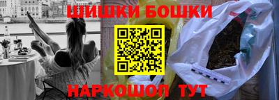 винт Бугуруслан