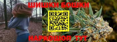 винт Бугуруслан