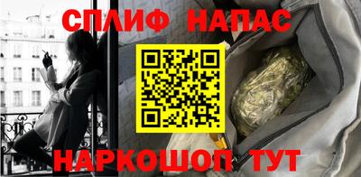 винт Бугуруслан