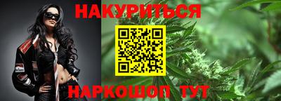 винт Бугуруслан