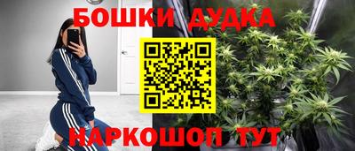 винт Бугуруслан