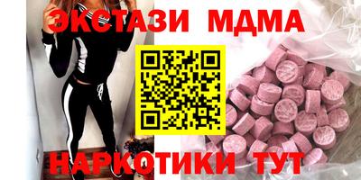 винт Бугуруслан