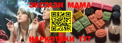 MDMA Бузулук