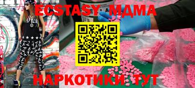 ПСИЛОЦИБИНОВЫЕ ГРИБЫ Будённовск