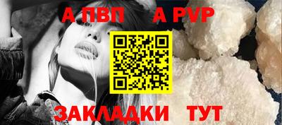 винт Бугуруслан