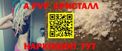 винт Бугуруслан