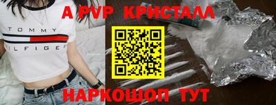 винт Бугуруслан