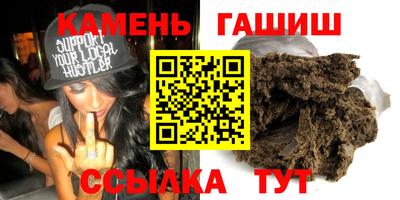 винт Бугуруслан