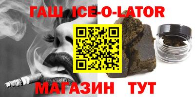 ПСИЛОЦИБИНОВЫЕ ГРИБЫ Будённовск