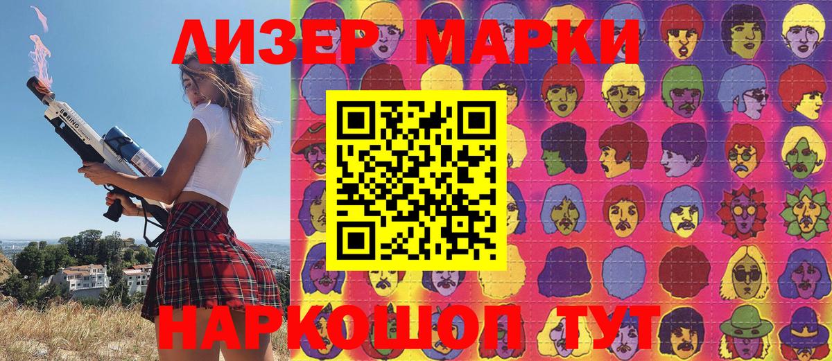 Тюмень  магазин  наркотиков  Марки NBOMe  Вход с VPN  Наркотические марки 1,8мг 