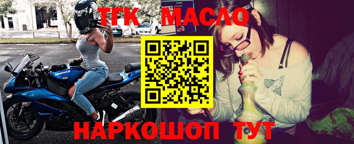 Дистиллят ТГК Wax Тюмень